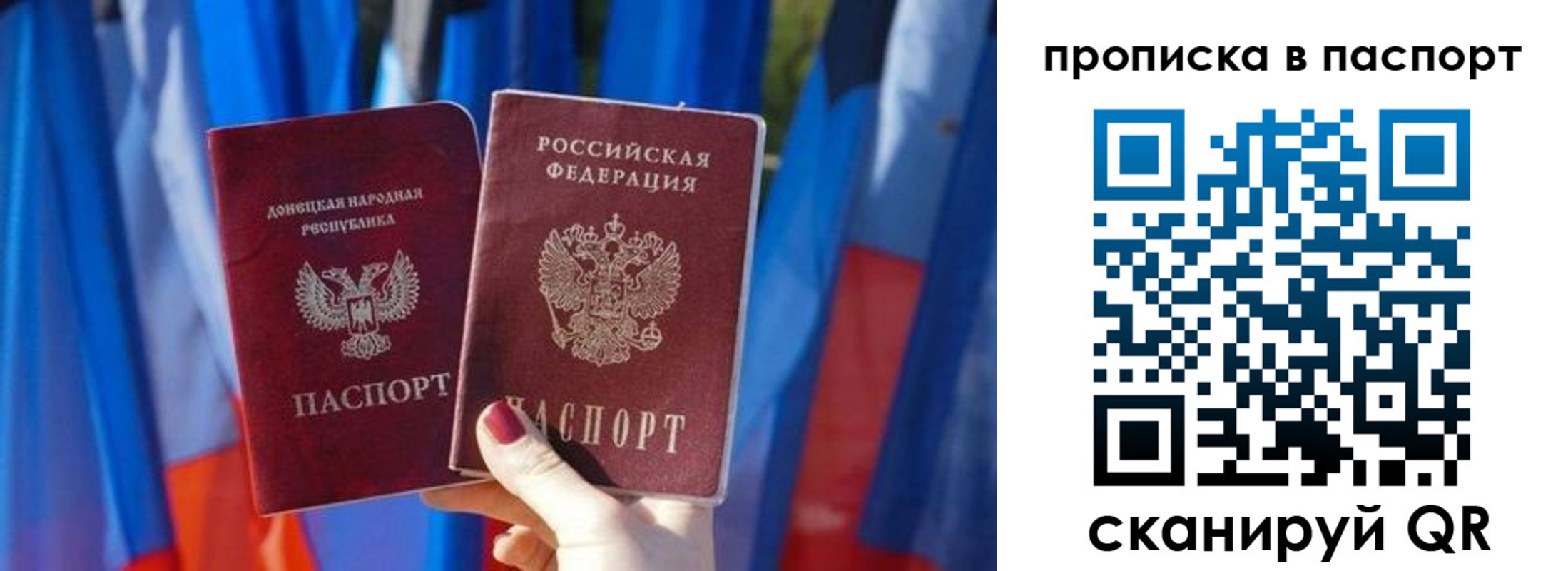 регистрация для дет. сада в Новокузнецке