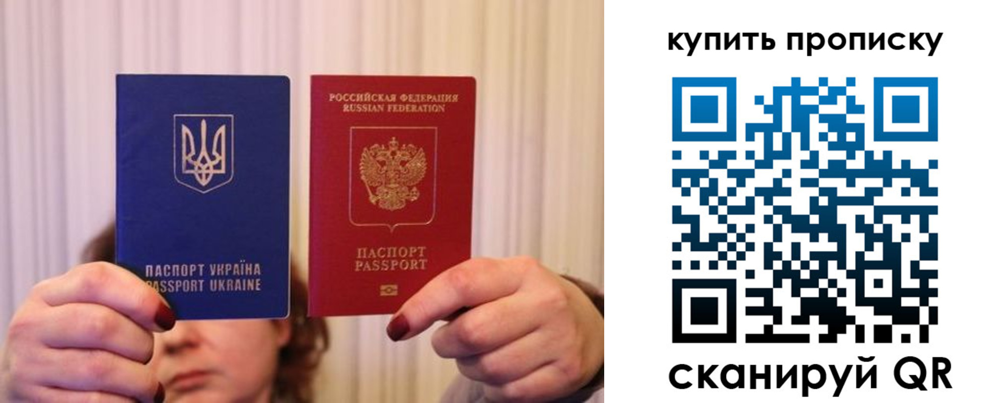 временная регистрация собственник в Новокузнецке