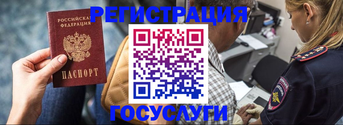 форма 3 в Новокузнецке