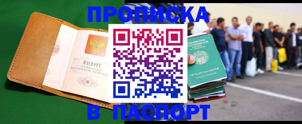 регистрация для дет. сада в Новокузнецке