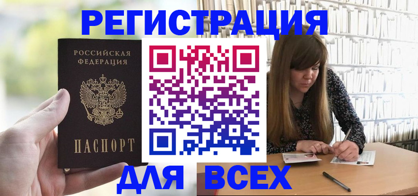 форма 3 в Новокузнецке